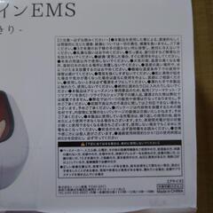 家電 美容家電　　フェイスラインEМＳ　すっきりの画像