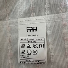 ニトリ⭐️レースカーテン1の画像