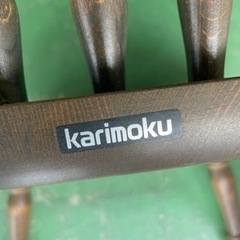 カリモク 椅子 ダイニングチェアの画像