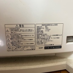 家電 季節、電気パネルヒーターの画像
