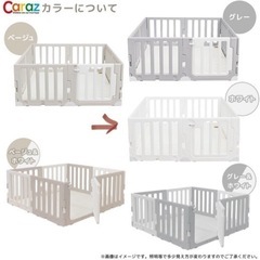 ベビーサークル MODERNの画像