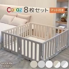 ベビーサークル MODERN