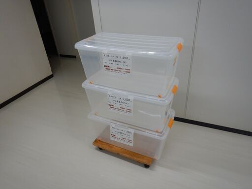 プラ衣装BOX大(605-21)