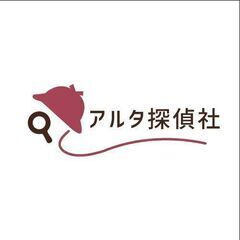 探偵事務所調査員補助【埼玉県内】まずはお電話ください