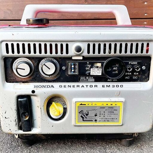 ＜整備済＞軽量ポータブルエンジン発電機　EM300 現品管理番号：0629JPV2