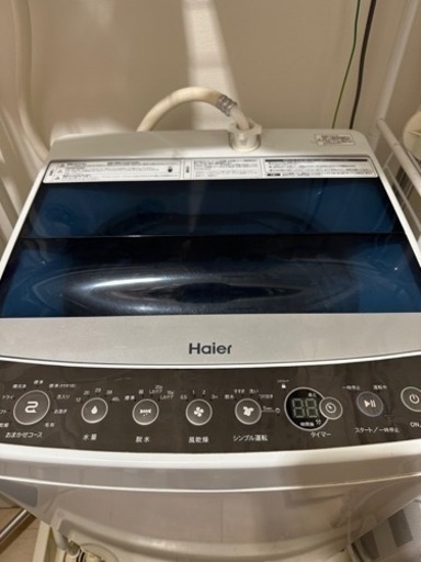 ハイアール全自動電気洗濯機