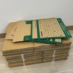 ダンボール、ガムテープ、リペアグッズ、Amazonせどり
