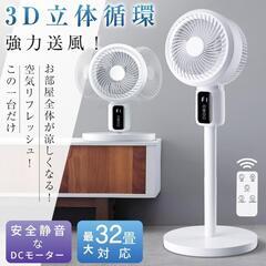 【580】【✨1年中快適✨】サーキュレーター DCモーター 扇風...