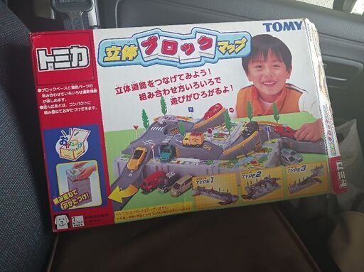 トミカ立体ブロックマップ　レトロ