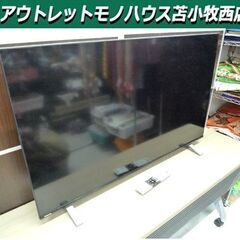 50型 液晶テレビ 東芝 レグザ 50C350X 2021年製 地デジチューナー×2 BSデジタルチューナー×2 中古 苫小牧西店