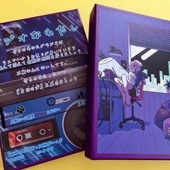 伊勢崎市DEボードゲーム会 - 伊勢崎市