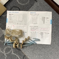 【決定】日本育児　スマートゲイトプラスの画像