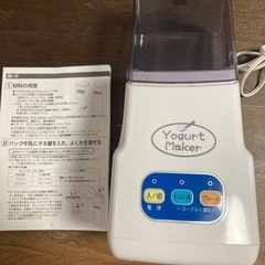 ヨーグルトメーカー
