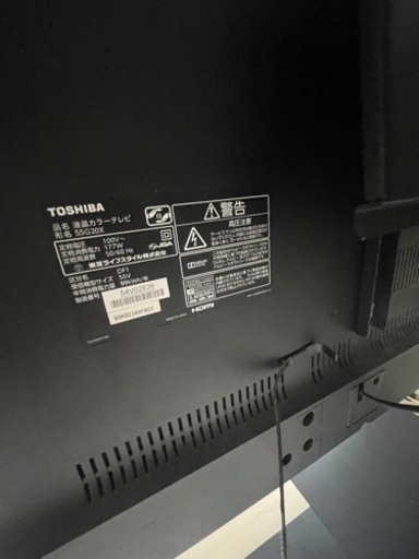 スタンド付き　TOSHIBA 東芝　REGZA 55G20X [55インチ]
