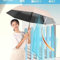 折りたたみ傘 傘 晴雨兼用 男女兼用 ベージュ 12本骨 丈夫 大きい自動開閉の画像
