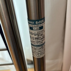 ステンレス　室内ものほしの画像