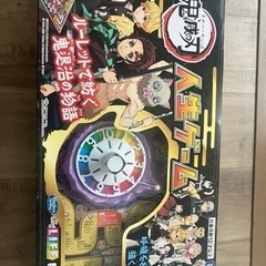 鬼滅の刃　人生ゲーム