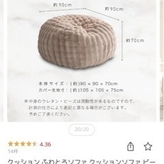 【値下げ中！美品】ソファ　の画像