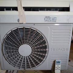 日立ルームエアコン