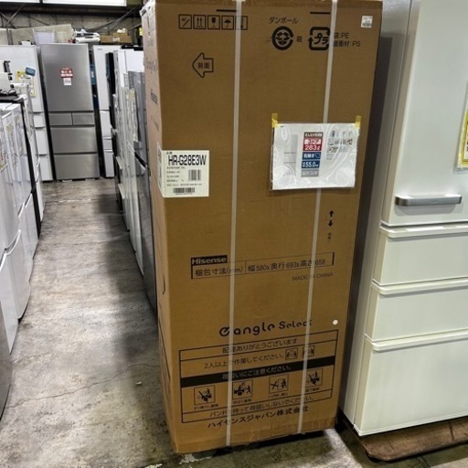 【未開封】Hisense 冷蔵庫 HR-G28E3W 283L