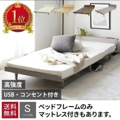 家具 ベッド シングルベッド