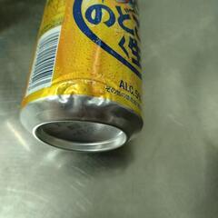 お酒　20本の画像