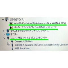 【訳アリ】NEC　LaVie M LM550/CS6R　Windows11の画像