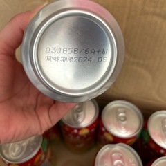 【決まりました‼️】ほろよい完熟りんご18本　　本日可能！の画像