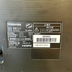 《売約済》【武蔵小山店】 テレビ TV TOSHIBA 東芝 32インチ REGZA レグザ 32S22 19年製 液晶テレビ 液晶 32V ハイビジョン 家電 🚚 運搬無料エリア有 / 品川区 リサイクルショップ ランバールーム 武蔵小山店  ◀︎ 武蔵小山パルム 戸越銀座 隣の画像