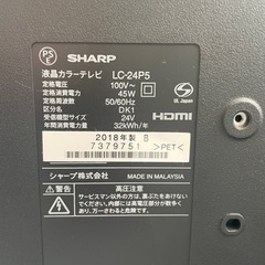 シャープ　24型テレビの画像