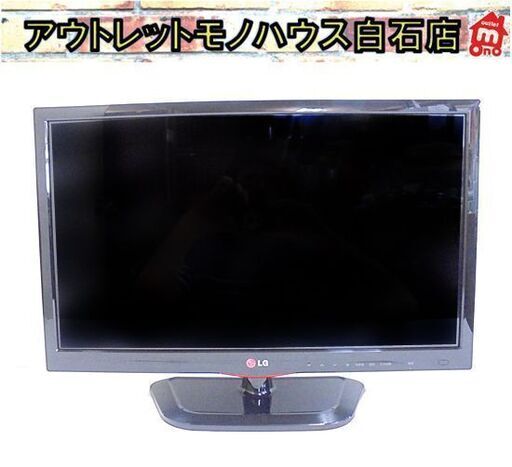 22インチ 液晶テレビ 2013年製 LG 22LN4600 ダブルチューナー 22型 TV 札幌市 白石店