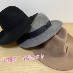 帽子
