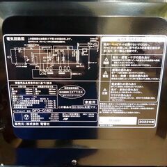 7/15電響社 オーブンレンジ DFO-G1621 2022年製の画像