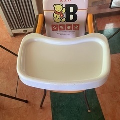 子供用品 ベビー用品 お風呂用品