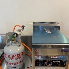 12ℓ 卓上ガスフライヤーセットほぼ新品(試運転のみ)