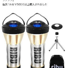 【お譲り先確定中】キャンプ用品　ランタンセットの画像