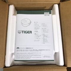 ⭐️ジモティ限定お値下げ⭐️¥7,000→¥6,300⭐️　✨️未使用品✨️TIGER/タイガー　炊飯器　3合炊き　JBS-A055　2023年製の画像