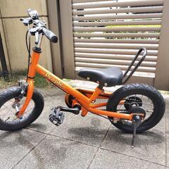 ラクショーライダー（子供向け自転車）