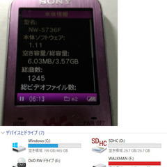 🎶SONYウォークマン  🎶NW-S736F ピンク (4GB)の画像