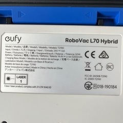 ロボット掃除機　お掃除ロボットジャンクの画像