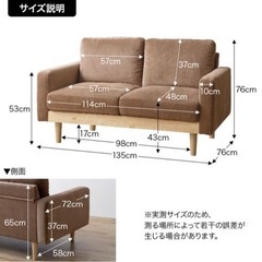 家具 ソファ 2人掛けソファの画像