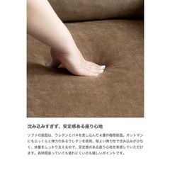 家具 ソファ 2人掛けソファの画像