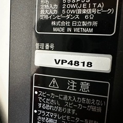 ジャンクテレビテレビ台セットの画像