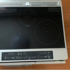 家電 キッチン家電 電磁調理器