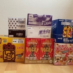 お菓子　★まとめ売り★