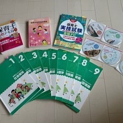 保育士試験　参考書