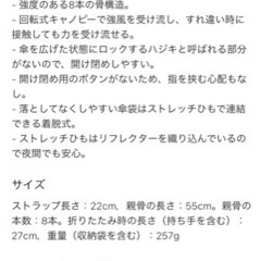 【新品未開封】UNIQLO コンパクトアンブレラ （Orange)の画像
