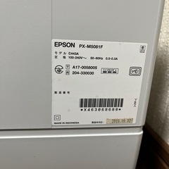 パソコン プリンターの画像