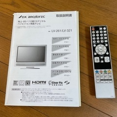 テレビ32型液晶（機能正常 ）の画像