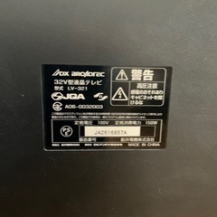 テレビ32型液晶（機能正常 ）の画像